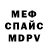 МЕТАДОН белоснежный Black Ninja