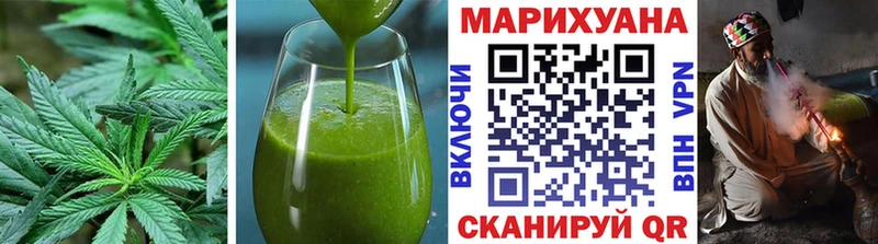 Cannafood конопля  Венёв 