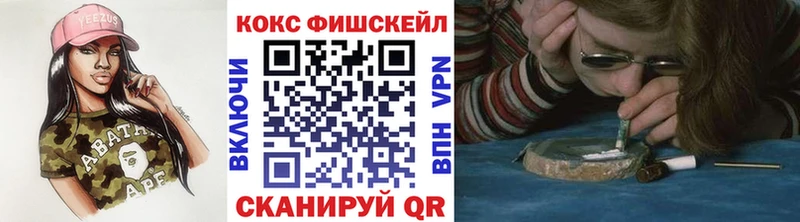 КОКАИН Колумбийский  наркота  площадка Telegram  Венёв 