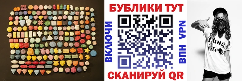 Ecstasy MDMA  Венёв 