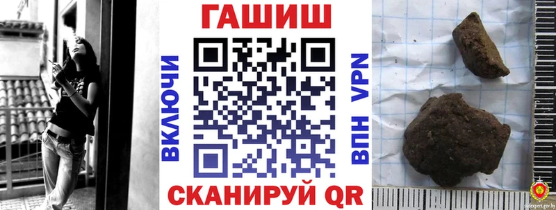 ГАШИШ ice o lator наркотики Венёв