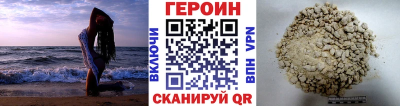купить наркоту  Венёв  Героин герыч 