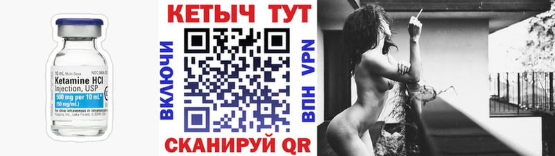 КЕТАМИН VHQ  магазин продажи наркотиков  Венёв 