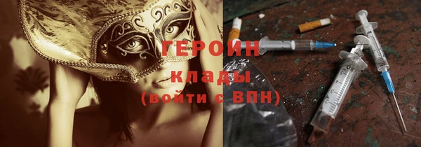 синтетический гашиш Верхний Тагил