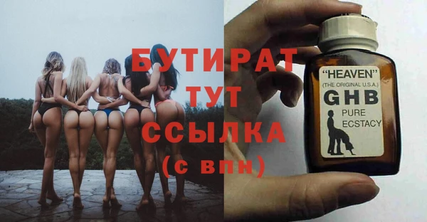 стафф Верхнеуральск