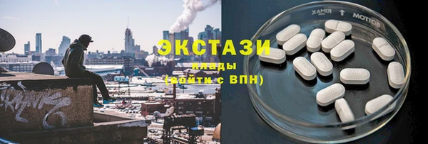 синтетический гашиш Верхний Тагил