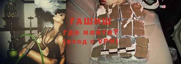 стафф Верхнеуральск
