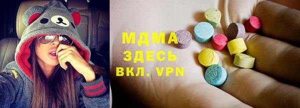 ALPHA PVP Верея