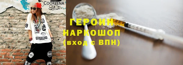 синтетический гашиш Верхний Тагил