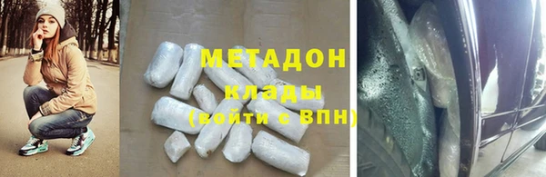 ALPHA PVP Верея