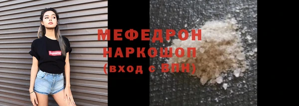 синтетический гашиш Верхний Тагил