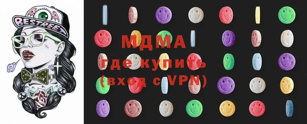 ALPHA PVP Верея