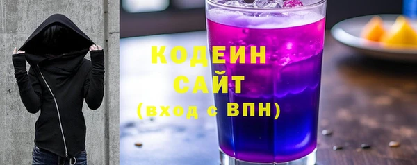 стафф Верхнеуральск