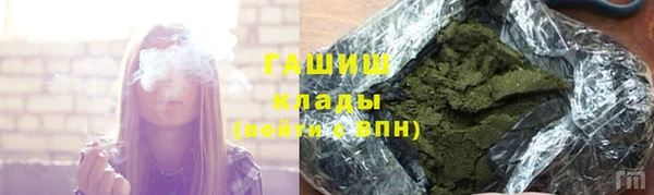 синтетический гашиш Верхний Тагил