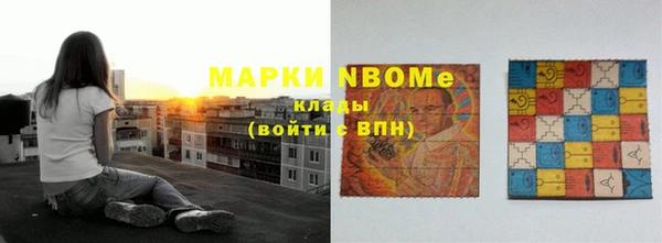 ALPHA PVP Верея