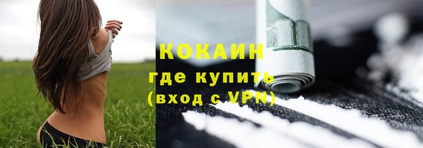 стафф Верхнеуральск