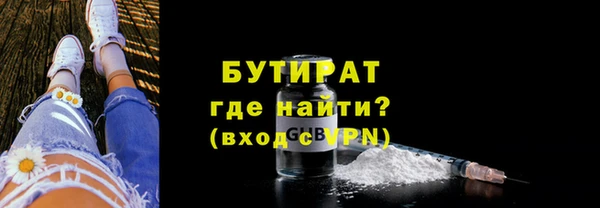 синтетический гашиш Верхний Тагил