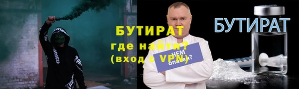 синтетический гашиш Верхний Тагил