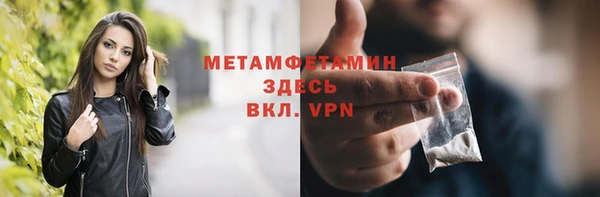 ALPHA PVP Верея
