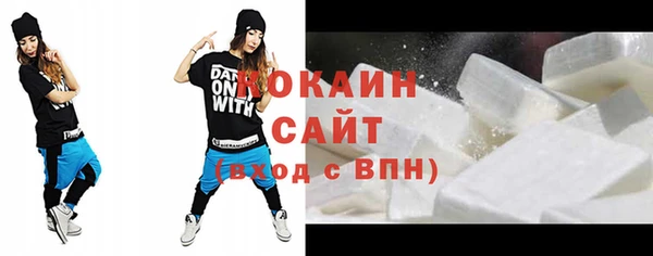 синтетический гашиш Верхний Тагил