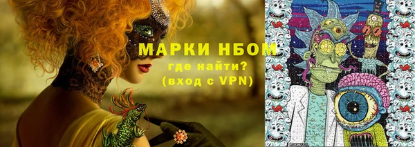 синтетический гашиш Верхний Тагил