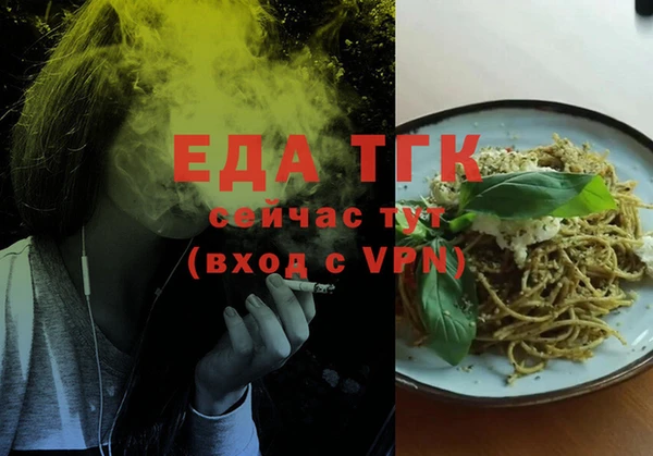 ALPHA PVP Верея