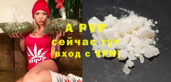 стафф Верхнеуральск