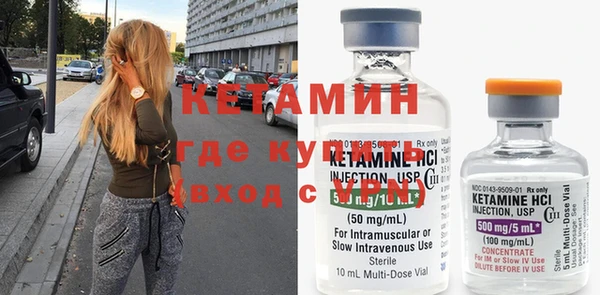 стафф Верхнеуральск