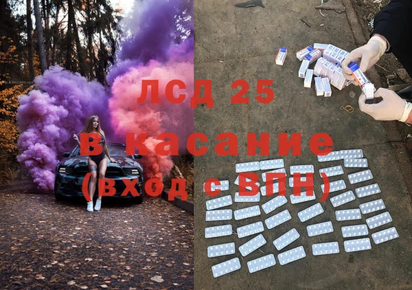 синтетический гашиш Верхний Тагил