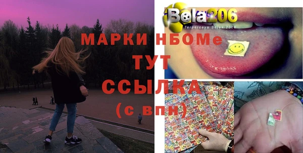 стафф Верхнеуральск