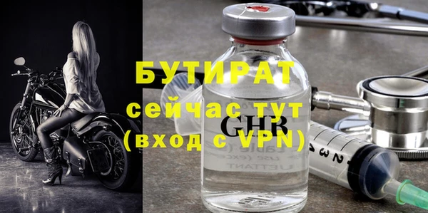 стафф Верхнеуральск