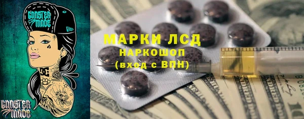 стафф Верхнеуральск