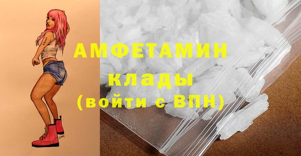 стафф Верхнеуральск