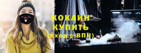 синтетический гашиш Верхний Тагил