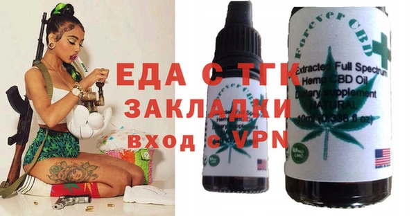 мяу мяу мука Аксай