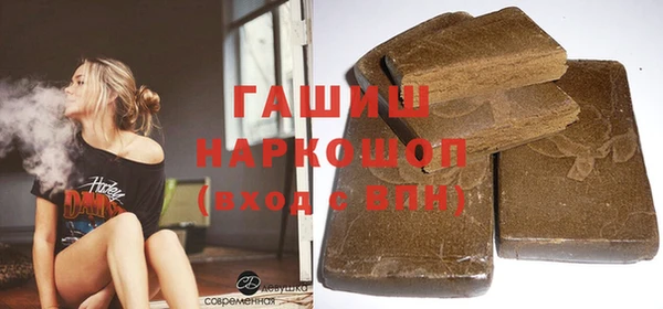 стафф Верхнеуральск