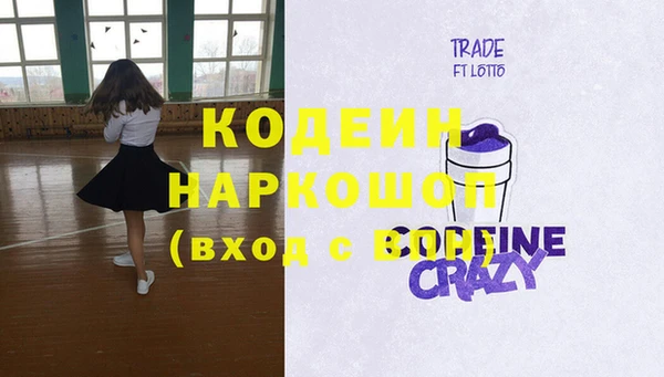 синтетический гашиш Верхний Тагил