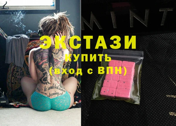 стафф Верхнеуральск