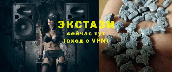 стафф Верхнеуральск