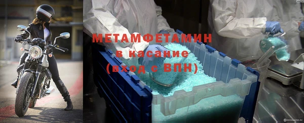 стафф Верхнеуральск