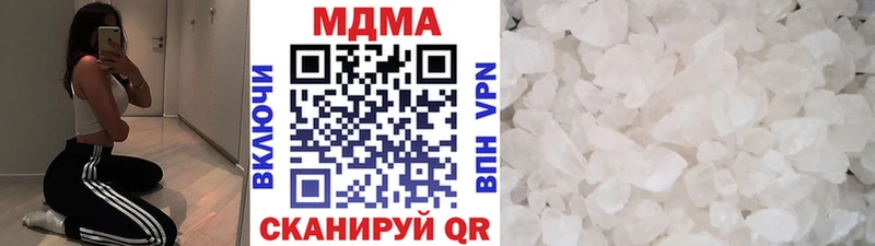 МДМА VHQ  Венёв 