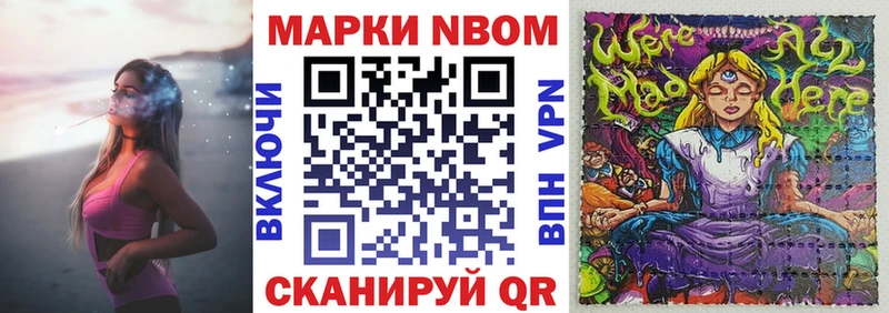 Наркотические марки 1500мкг  где можно купить наркотик  Венёв 